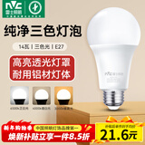 雷士（NVC）LED球泡灯泡 e27大螺口家用商用大功率 高亮节能三色光 14W