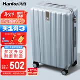 汉客行李箱男拉杆箱女大容量双层拉链密码旅行箱29英寸灰 102升巨能装