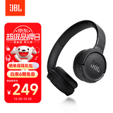 JBLTUNE520BT头戴式蓝牙无线耳机 通话降噪耳机耳麦 手机电脑笔记本耳机 黑色