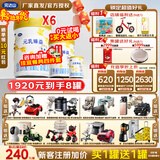 完达山元乳臻益1段2段3段818g幼儿配方牛奶粉乳铁蛋白【买1贈1礼】 元乳臻益3段818克*8【咨询0元试喝】