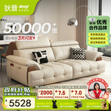 狄普青皮牛皮艺沙发意式现代大坐深头靠可调节2.2米沙发Ultra版玉衡