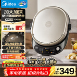 美的（Midea）电饼铛 家用双面加热煎烤机烙饼电煎饼锅34大尺寸加深烤盘上下盘可拆洗早餐机烤肉电饼档JKE3478
