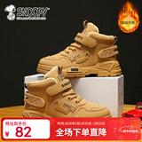 SNOOPY史努比童鞋儿童马丁靴男女童冬季短筒棉靴短绒保暖棉鞋2006棕色35