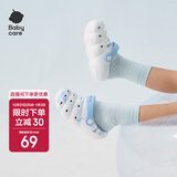 babycare儿童洞洞鞋春夏沙滩小孩家居防滑宝宝拖鞋 鲸鱼乐车 14