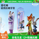 兔头妈妈迪士尼疯狂动物城联名1-3-6-12岁儿童抗糖防蛀牙膏 【朱迪款】抗糖40g+萌粒牙刷单支装