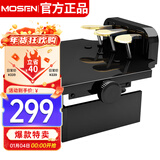 莫森（MOSEN）MS-18P儿童钢琴脚踏板 辅助升降增高器 88键电钢琴通用三踏板黑色