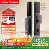 松下（Panasonic）智能门锁 远程控制指纹锁密码锁家用防盗电子门锁智能锁EMW6112BH