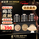 宜露梅花鹿鹿鞭粉新鲜鹿鞭整根打粉DNA保真冻干粉胶囊膏丸酒泡药材