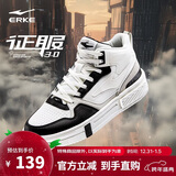 鸿星尔克男鞋运动板鞋秋季时尚高帮拼接时尚增高户外休闲鞋子男|征服