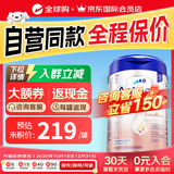 爱他美（Aptamil）爱他美德国白金版德爱白金HMO原装进口婴幼儿配方牛奶粉800g 【晒单每罐返】1段 保质期27年8月