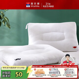 富安娜枕头芯情侣枕芯婚庆结婚 成人枕头可水洗舒柔枕胡子先生74*48cm白