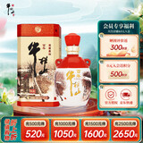 牛栏山 百年陈酿三牛胡同版 浓香型白酒 53度 450ml*1瓶 单瓶装