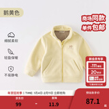 戴维贝拉（DAVE＆BELLA）摇粒绒儿童外套休闲男童上衣洋气宝宝衣服女童外衣秋冬新款童装 鹅黄色【现货】DB4237540 100 cm（建议身高90-100cm）