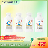 卡士全程冷链 007小奶罐7种益生菌酸奶428g*4罐 无蔗糖原味 源头直发