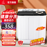 小鸭【官方店】半自动洗衣机迷你小型波轮大容量租房宿舍家用双桶双缸分区脱水甩干老式强力去污 12.5KG  洗7.5+脱5+强劲电机全国联保 双缸