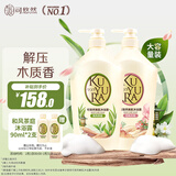 可悠然沐浴露大黄瓶香味持久美肌香氛清洁沐浴液和风茶庭1L+花屿木林1L