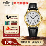 劳特莱（Rotary）英国神探夏洛克同款英伦风男士手表防水石英表男表送男生圣诞礼物 GS05338/21