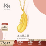 周生生羽毛黄金吊坠 足金挂坠女不含项链 生日礼物86820P 计价 4.55克