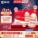 蒙牛GO畅乳酸菌100ml*30瓶益菌配方儿童早餐原味饮品0脂肪年货礼盒装 