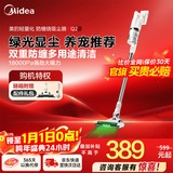 美的（Midea）无线吸尘器Q2家用小型大吸力手持无线静音强力狗毛猫毛宠物吸毛器地毯吸尘机 Q2
