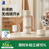 小白熊便携式恒温壶婴儿保温儿童水杯泡奶电热杯烧水杯520ml可烧开5082B