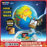伟易达（Vtech）视听百科地球仪点触发声儿童智能点读早教机环球旅行地理圣诞礼物 视听百科地球仪 97357
