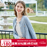 百图betu女装秋新款毛针织衫圆领长袖小香风针织开衫女2308T01 蓝色 XS