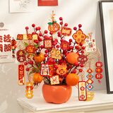 阿宝丽乔迁发财果福桶摆件入宅抱抱桶乔迁之喜套装新房搬家仪式用品大全