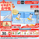 巴布豆（BOBDOG）小波浪超柔拉拉裤XXL54片（14-17kg以上）尿不湿超薄透气