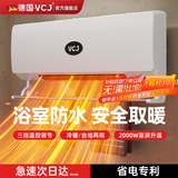 VCJ暖风机取暖器家用电暖器电暖气取暖电器暖风机办公室桌面电暖风烤火炉暖脚器电热扇热风机 【衣架款】三秒速热+晾衣物+免打孔安装