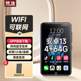 梵沐BF65 mp3/mp4智能播放器WIFI可上网 4+64G安卓13.0 mp5无损音乐在线听歌高清视频触屏看小说
