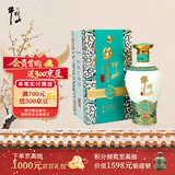 牛栏山二锅头 国藏20 老青花 清香型 白酒 纯粮优级 52度 500ml 单瓶装