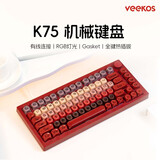 AKKO&Veekos K75圆点口红有线82键机械键盘女生高颜值办公专用键盘笔记本外接键盘【女神节礼物】