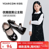 意尔康女童皮鞋黑公主鞋开学必备儿童表演鞋软底单鞋小皮鞋419黑色30