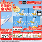 巴布豆（BOBDOG）小波浪拉拉裤XL120片(11.5-14KG)尿不湿 超薄透气 干爽