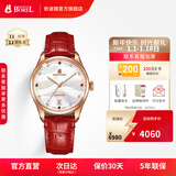 依波路（ERNEST BOREL）【元旦礼物】瑞士女士手表全自动机械表品牌瑞表送老婆礼物腕表 35mm流光红-星品款【现货速发】 35mm 瑞士直飞现货