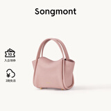 Songmont元宝包mini菜篮子春夏系列设计师款手提斜挎手机包 落樱粉 现货