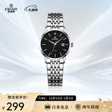 依波（EBOHR）手表女 大师系列简约钢带黑色石英女表圣诞礼物新年跨年50290420