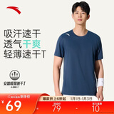 安踏轻风T丨速干运动短袖t恤男士夏季薄款吸湿透气健身跑步训练服上衣