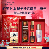 雅诗兰黛小棕微雕眼霜15ml抗皱淡纹紧致护肤品套装化妆品礼盒生日新年礼物