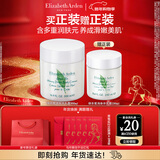 伊丽莎白雅顿身体乳润肤露绿茶蜜滴身体霜500ml滋润保湿清爽新年礼物送朋友