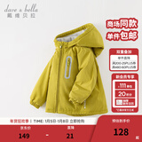 戴维贝拉（DAVE＆BELLA）童装宝宝衣服儿童外套男童春秋女童春装大童秋冬加绒户外运动服装 牛油果绿【DBJ15531-A】 90 cm（建议身高80-90cm）