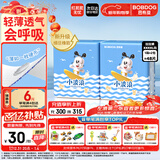 巴布豆（BOBDOG）小波浪拉拉裤XXXXL码48片婴儿尿不湿超薄透气干爽18kg以上