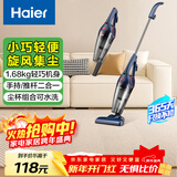海尔（Haier）吸尘器家用手持推杆立式有线吸尘器 二合一强劲大吸力大功率宠物猫毛发清洁除尘机ZL605G 新年好礼