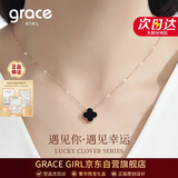 Grace Girl钻石四叶草双面项链女小清新玫瑰金锁骨链生日新年元旦礼物送女友