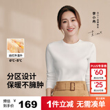 拇指白小T热力加厚加绒长袖T恤秋冬新款保暖百搭打底衫 女款白色 S