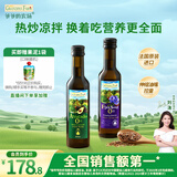 爷爷的农场冷榨亚麻籽油牛油果油250ml*2法国进口儿童宝宝营养辅食组合油