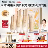 袋鼠妈妈准孕妇护肤品小麦秋冬滋润洁水乳精华新年过节生日送妈妈礼盒版