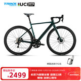 千里达龙卷风700蓝图R9桶轴22速油压碟刹骑行公路车自行车成年人男女 龙卷风700圆中管-星河绿 22速 700C*500mm适175-180cm左右