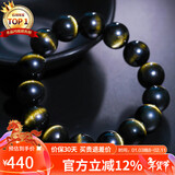 石玥珠宝收藏级14mm金猫眼天然黑曜石手串本命年转运珠水晶手链男女士款